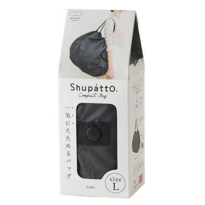 Shupatto foldable bag L - Charcoal (Sumi) | Shupatto