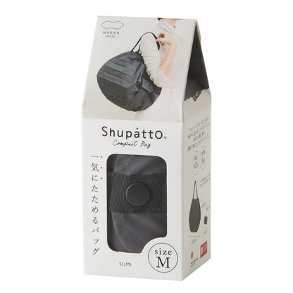 Shupatto foldable bag M - Charcoal (Sumi) | Shupatto