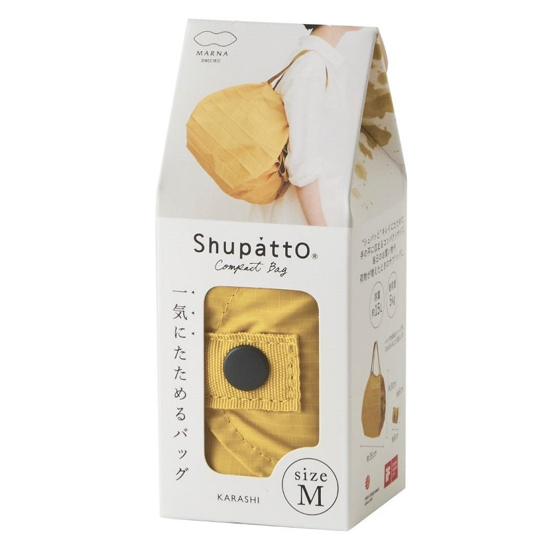 Shupatto foldable bag M - Mustard (Karashi) | Shupatto