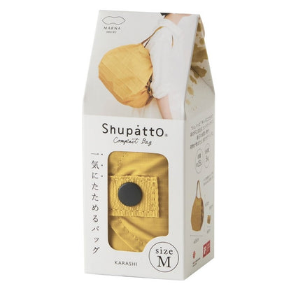 Shupatto foldable bag M - Mustard (Karashi) | Shupatto